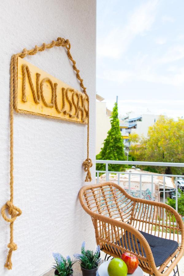 Noussas Apartment Athens Luaran gambar